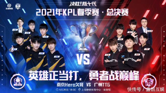 赛中逆袭 赛中逆袭