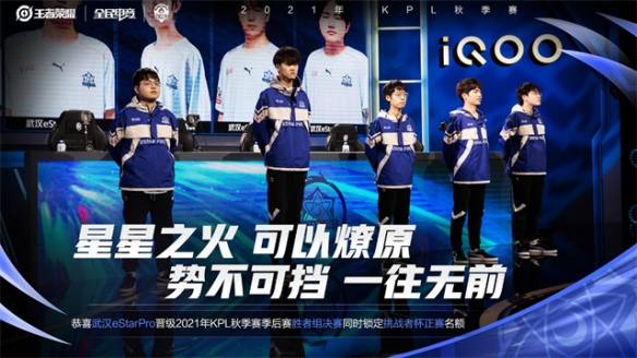 到本赛季 到本赛季